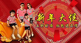 海報(bào)