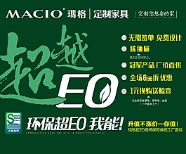 瑪格