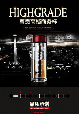 玻璃杯