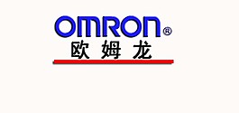 歐姆龍品牌素材