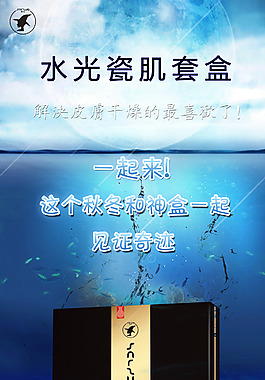 化妝品