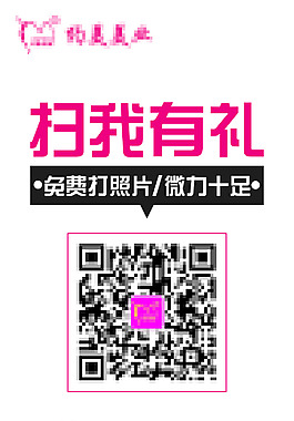 微信X展架