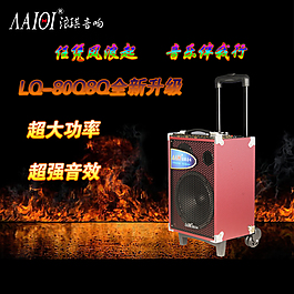 升級
