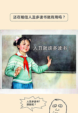 暴走漫畫