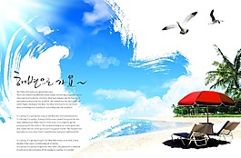 海邊風景
