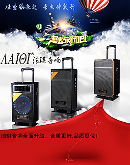 一起旅行