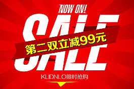促銷櫥窗海報促銷海報實體店