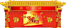 开门红