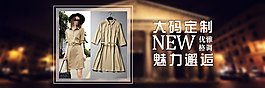 淘寶風(fēng)