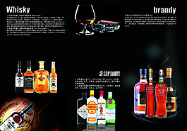 酒