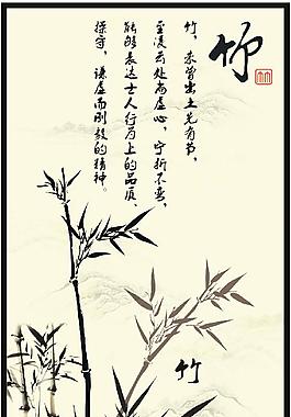 水墨中國(guó)風(fēng)竹畫(huà)冊(cè)