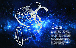 星座VIP卡