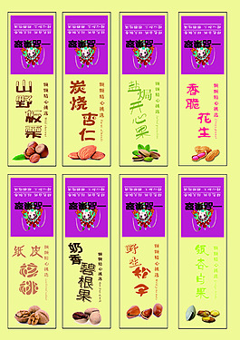 标签设计