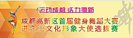 舞蹈