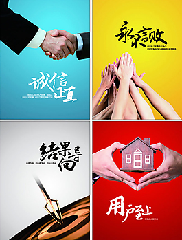 企業宣傳彩頁素材