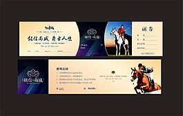 代金券