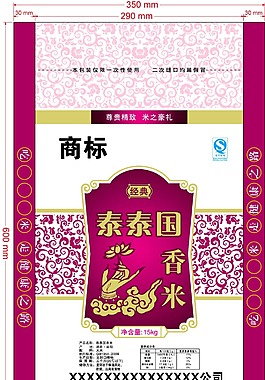 泰國香米