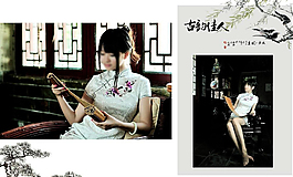 古典相冊素材