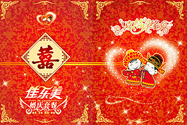 婚慶請帖素材