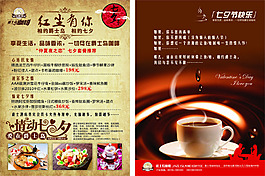 红尘有你