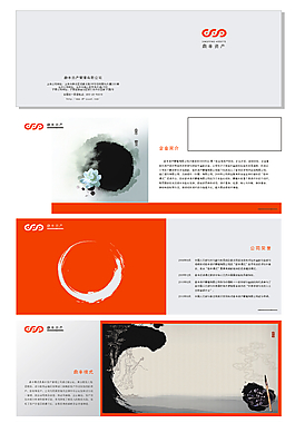 投資理財(cái)畫冊(cè)