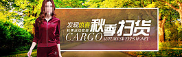 淘寶海報(bào)