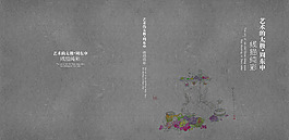 封面設(shè)計(jì)