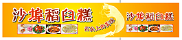 早餐海報