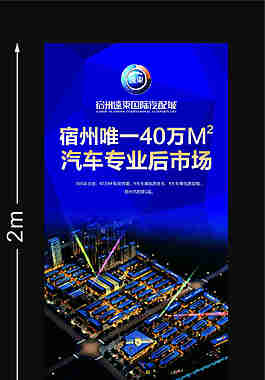 汽車(chē)專(zhuān)業(yè)后市場(chǎng)展架