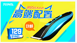 吹風機