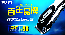 吹風機