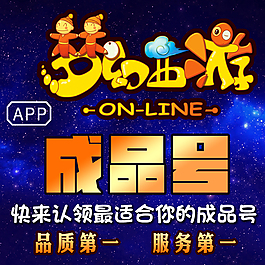 游戲主圖