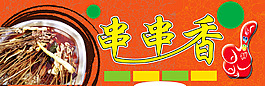 好吃没商量