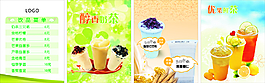 奶茶燈箱