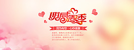 11月感恩季感恩節(jié)淘寶海報
