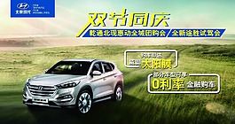 汽车广告