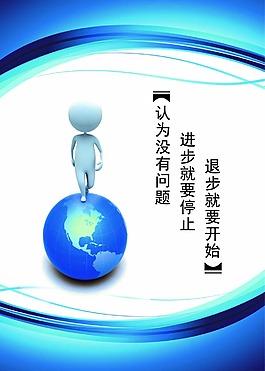 办公室文化