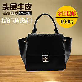 女包主圖
