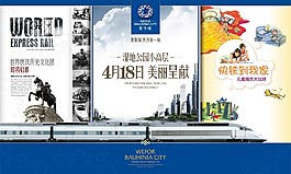 楼盘广告