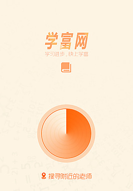 開啟頁面