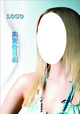 價(jià)目表圖片