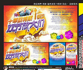 中秋國(guó)慶圖片