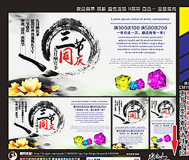 中秋國(guó)慶圖片