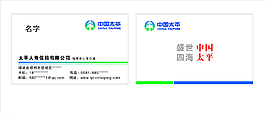 中國(guó)太平人壽保險(xiǎn)圖片