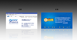 太平洋保險(xiǎn)名片圖片