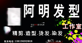 理发店门头设计图片