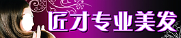 理發(fā)店招牌圖片