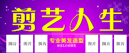 理發(fā)店招牌圖片