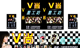 理發(fā)店門頭圖片