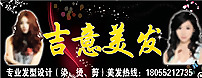 理發(fā)店門頭圖片